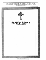 1 ሃይማኖተ አበው መግቢያ.pdf